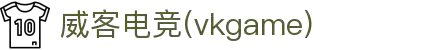 威客电竞(vk)·电子竞技赛事官网-综合赛事娱乐平台